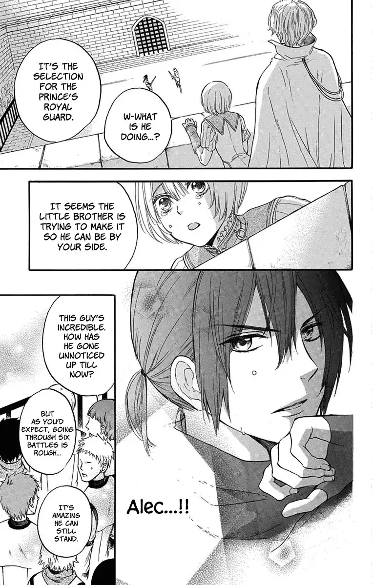 Read Itsuwari no Freya chapter 2 image 32 on Lezhin