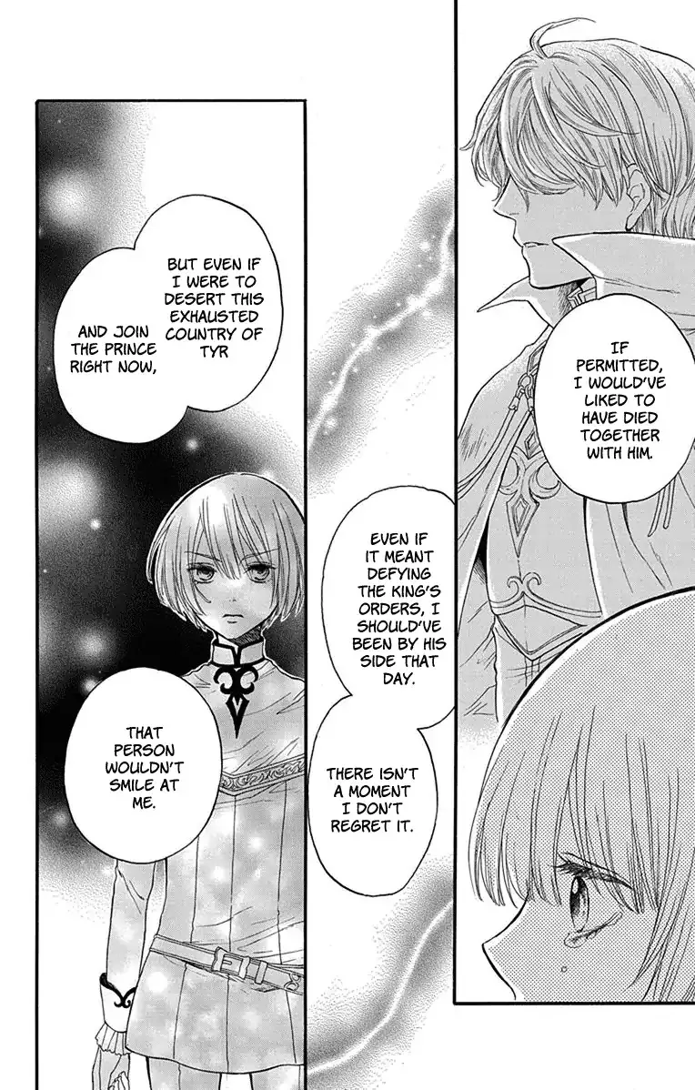 Read Itsuwari no Freya chapter 2 image 35 on Lezhin