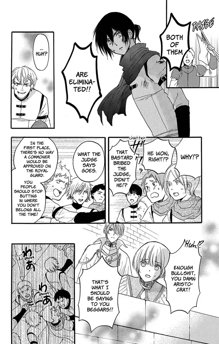 Read Itsuwari no Freya chapter 2 image 39 on Lezhin