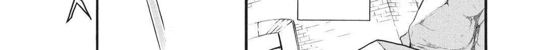 Read Itsuwari no Freya chapter 6 image 124 on Lezhin