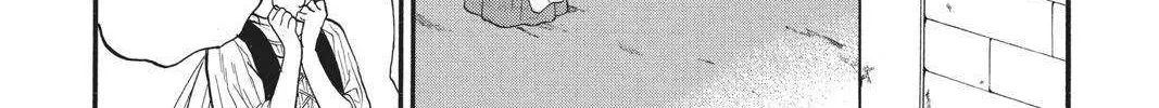 Read Itsuwari no Freya chapter 6 image 24 on Lezhin