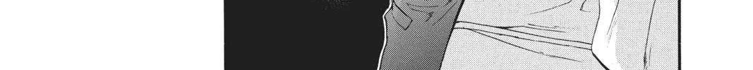 Read Itsuwari no Freya chapter 6 image 62 on Lezhin