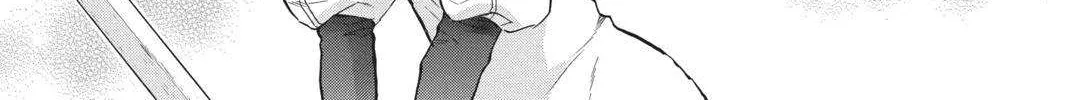 Read Itsuwari no Freya chapter 6 image 7 on Lezhin