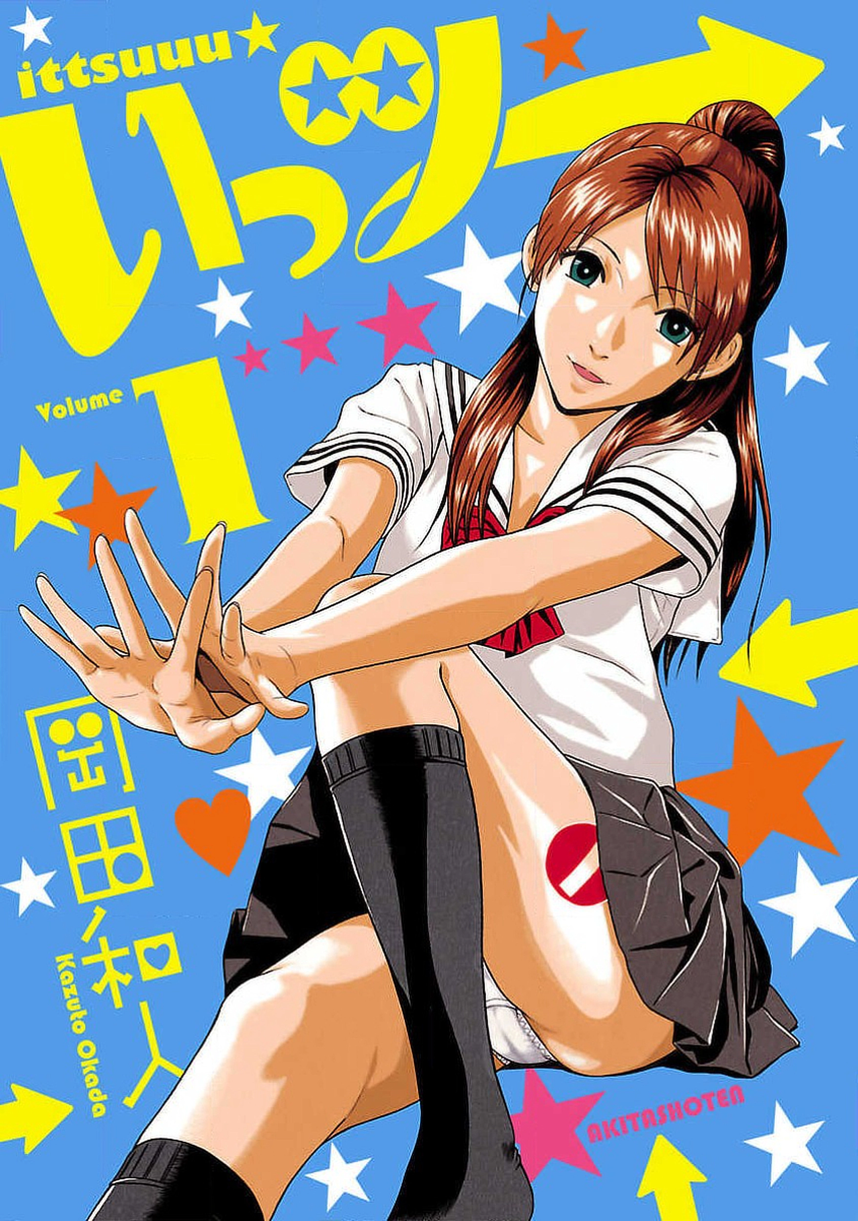 Read Ittsu chapter 1 image 2 on Lezhin