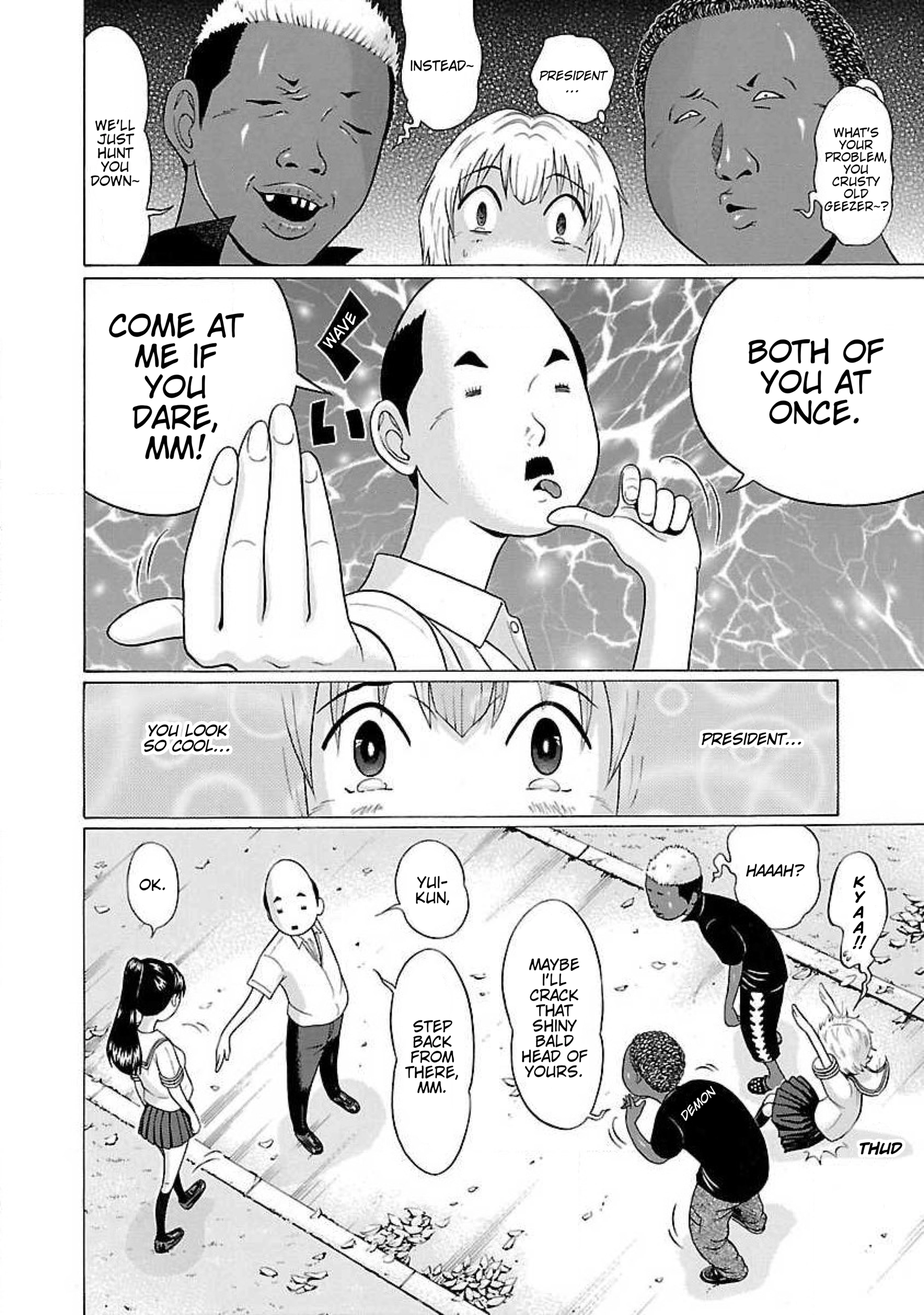 Read Ittsu chapter 15 image 15 on Lezhin