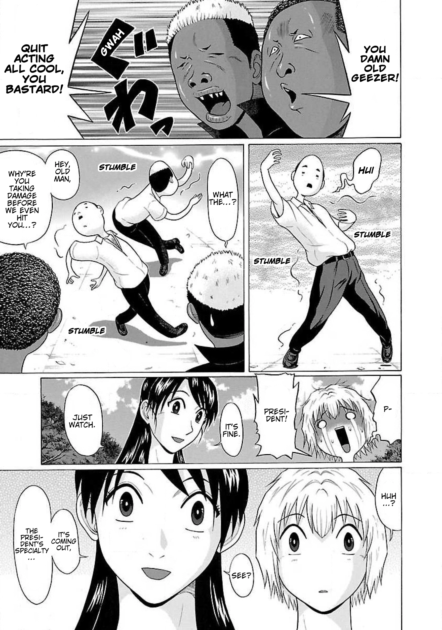 Read Ittsu chapter 15 image 16 on Lezhin