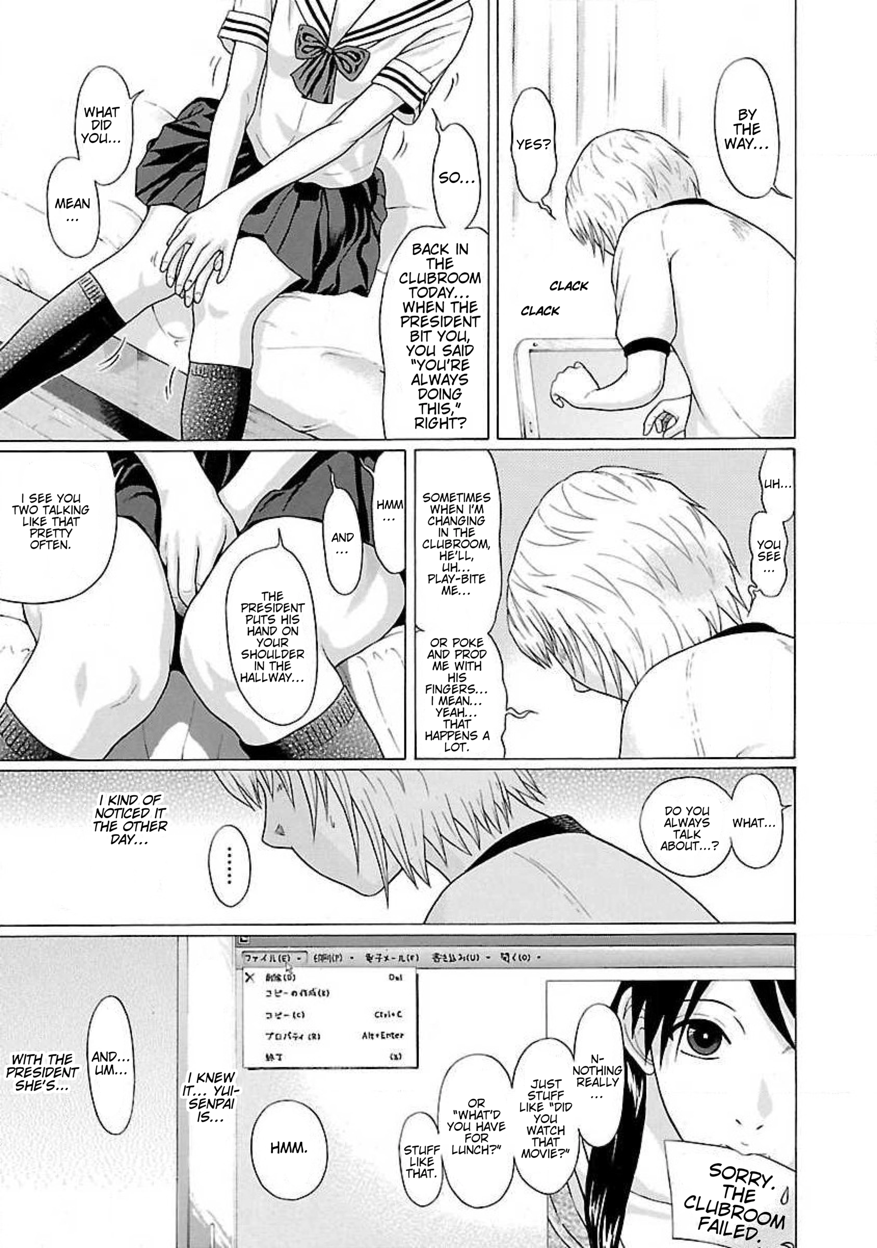 Read Ittsu chapter 16 image 14 on Lezhin