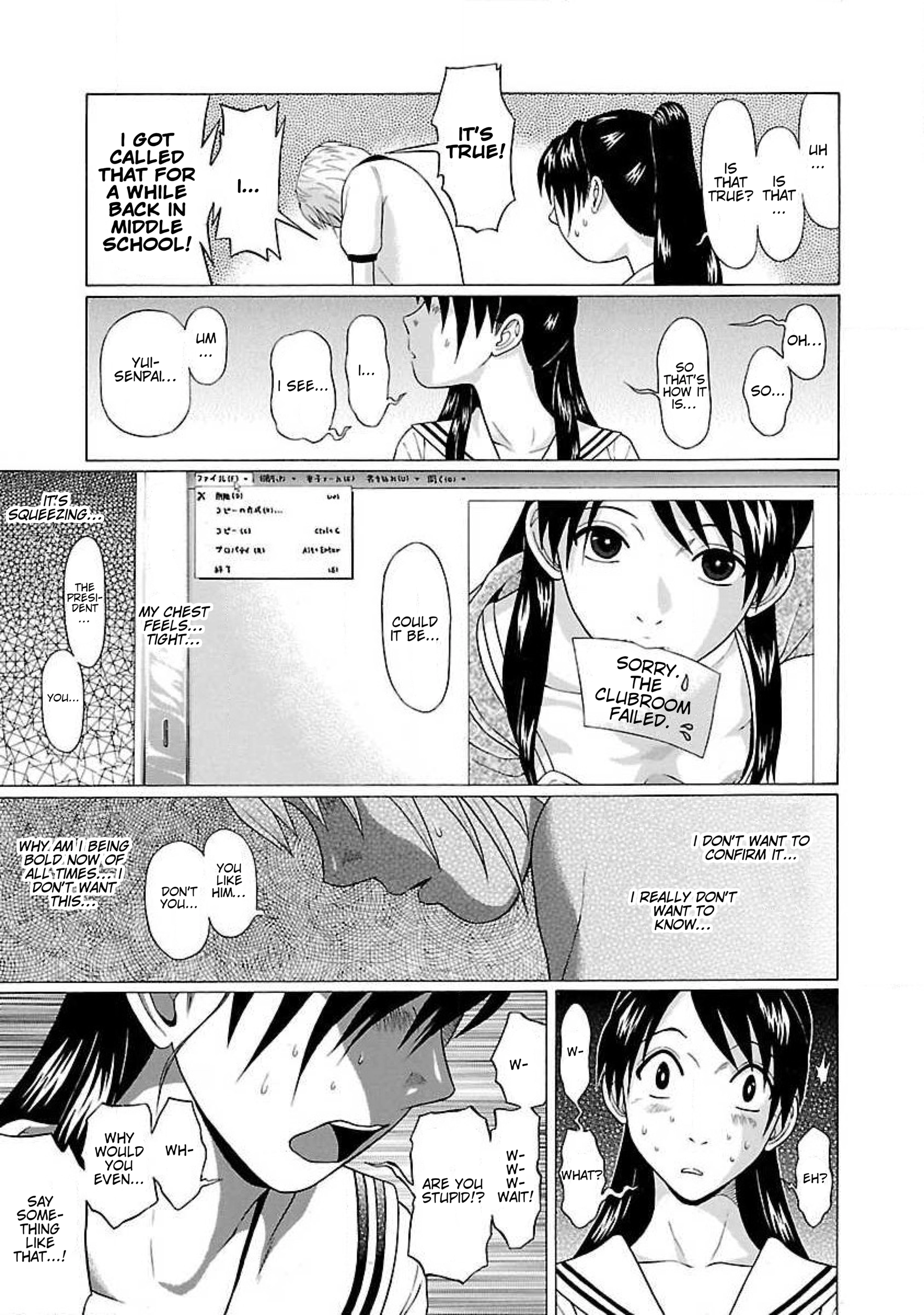 Read Ittsu chapter 16 image 16 on Lezhin