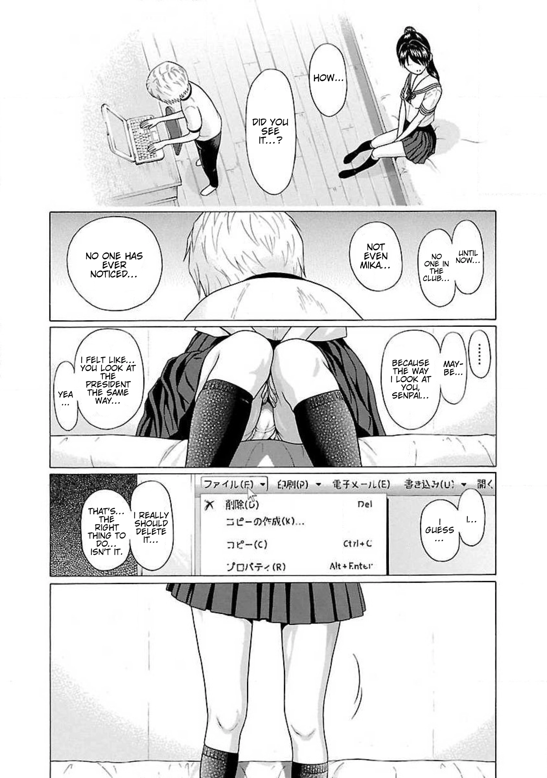 Read Ittsu chapter 16 image 17 on Lezhin