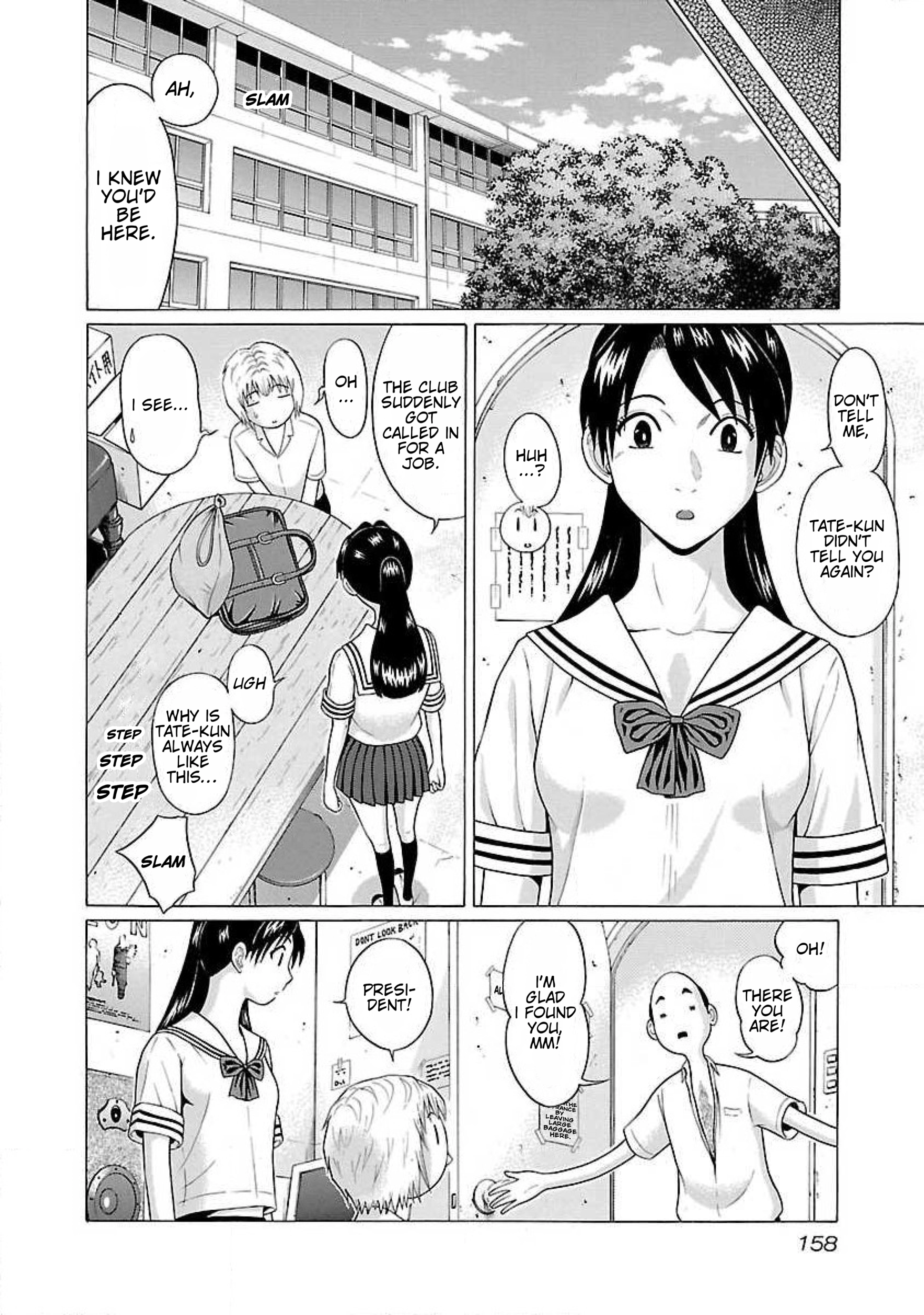 Read Ittsu chapter 16 image 7 on Lezhin