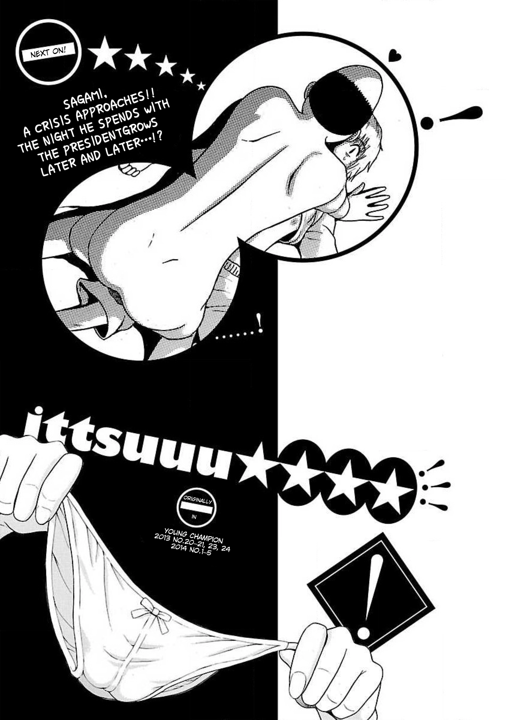 Read Ittsu chapter 17 image 20 on Lezhin