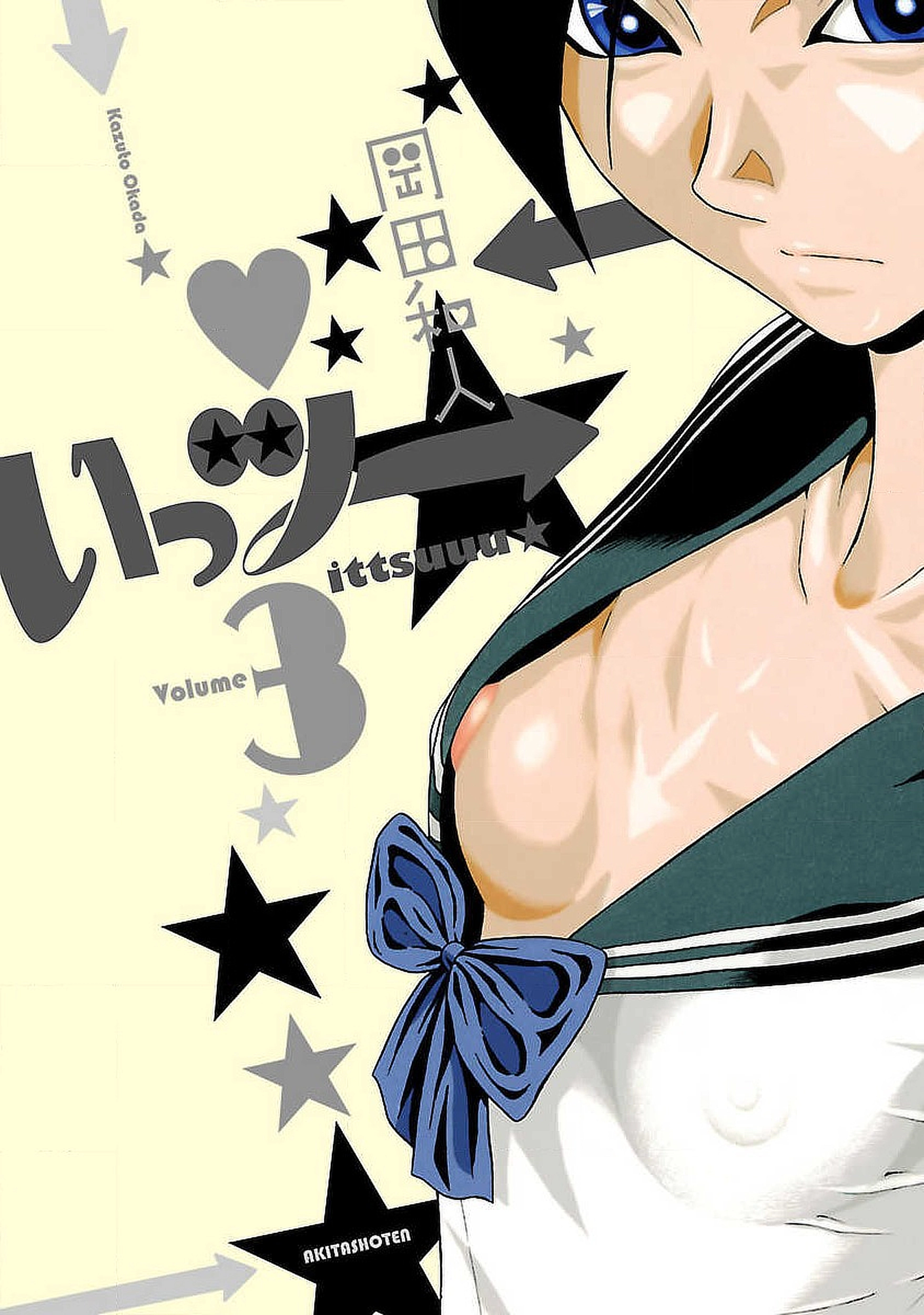 Read Ittsu chapter 18 image 2 on Lezhin