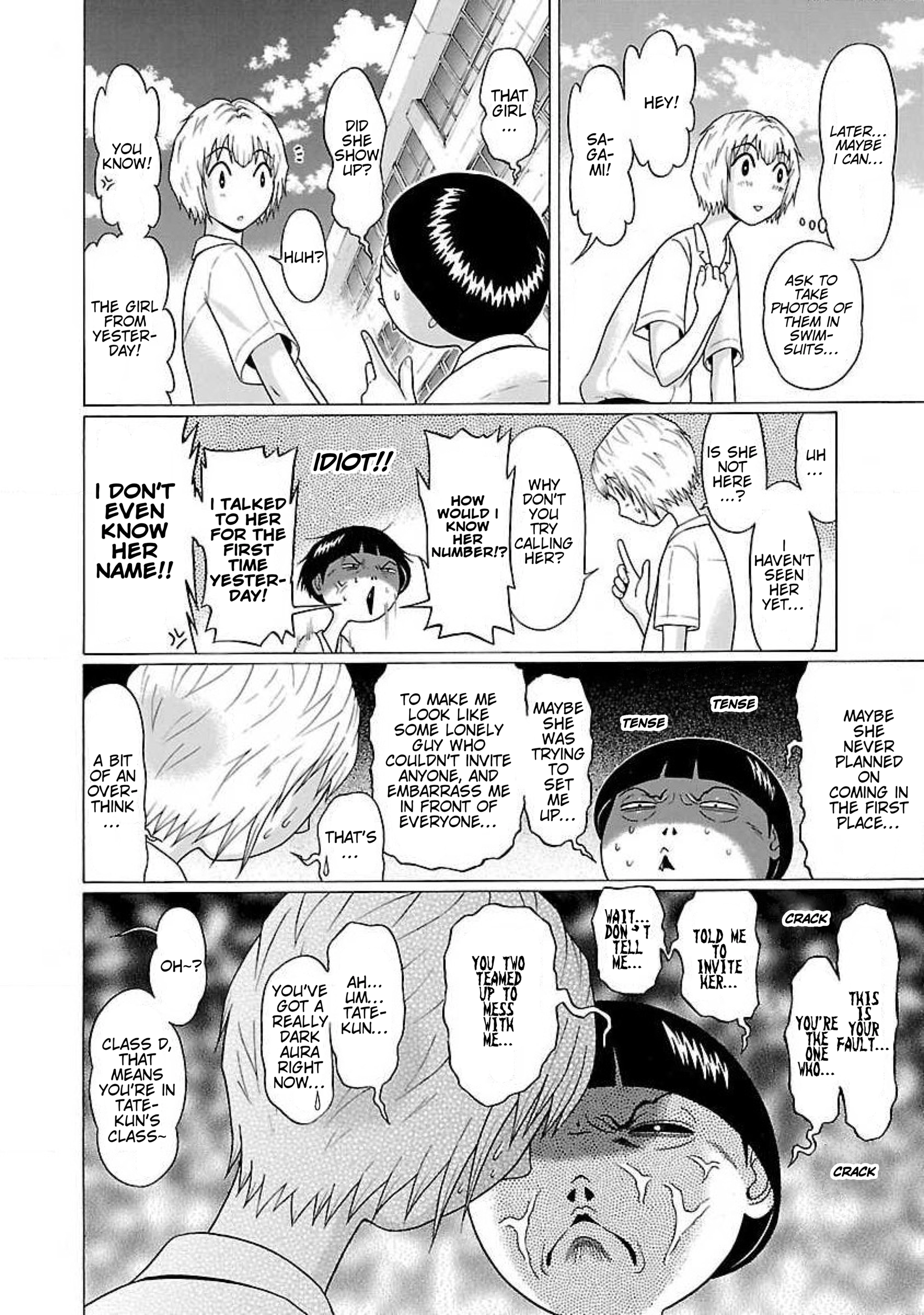 Read Ittsu chapter 19 image 15 on Lezhin
