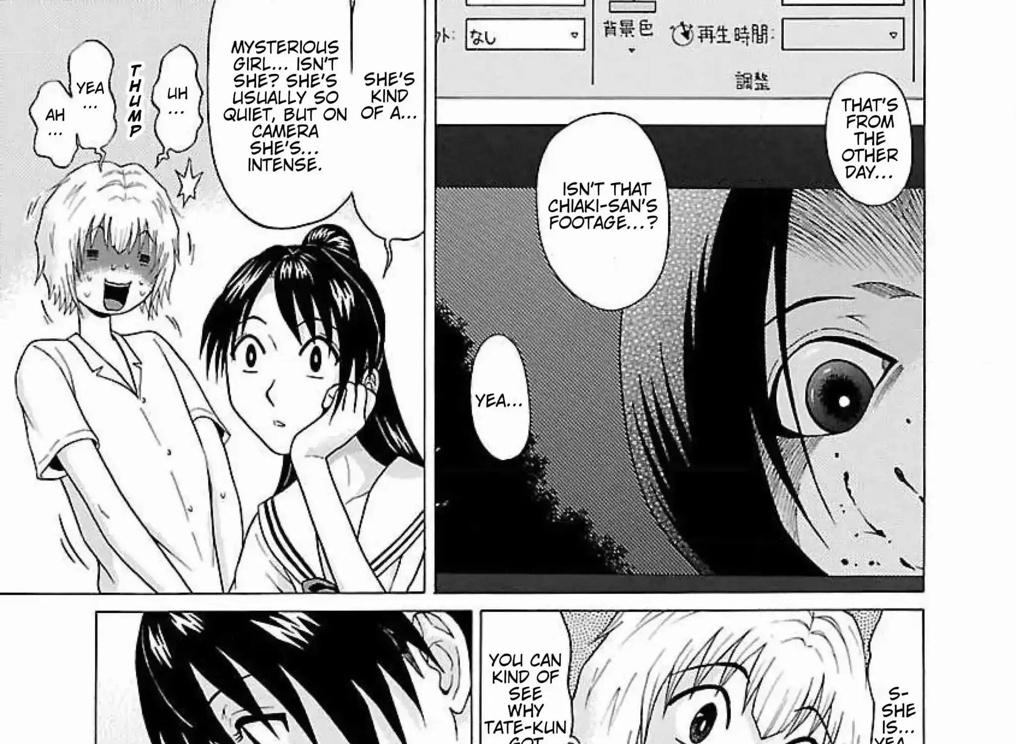 Read Ittsu chapter 28 image 6 on Lezhin
