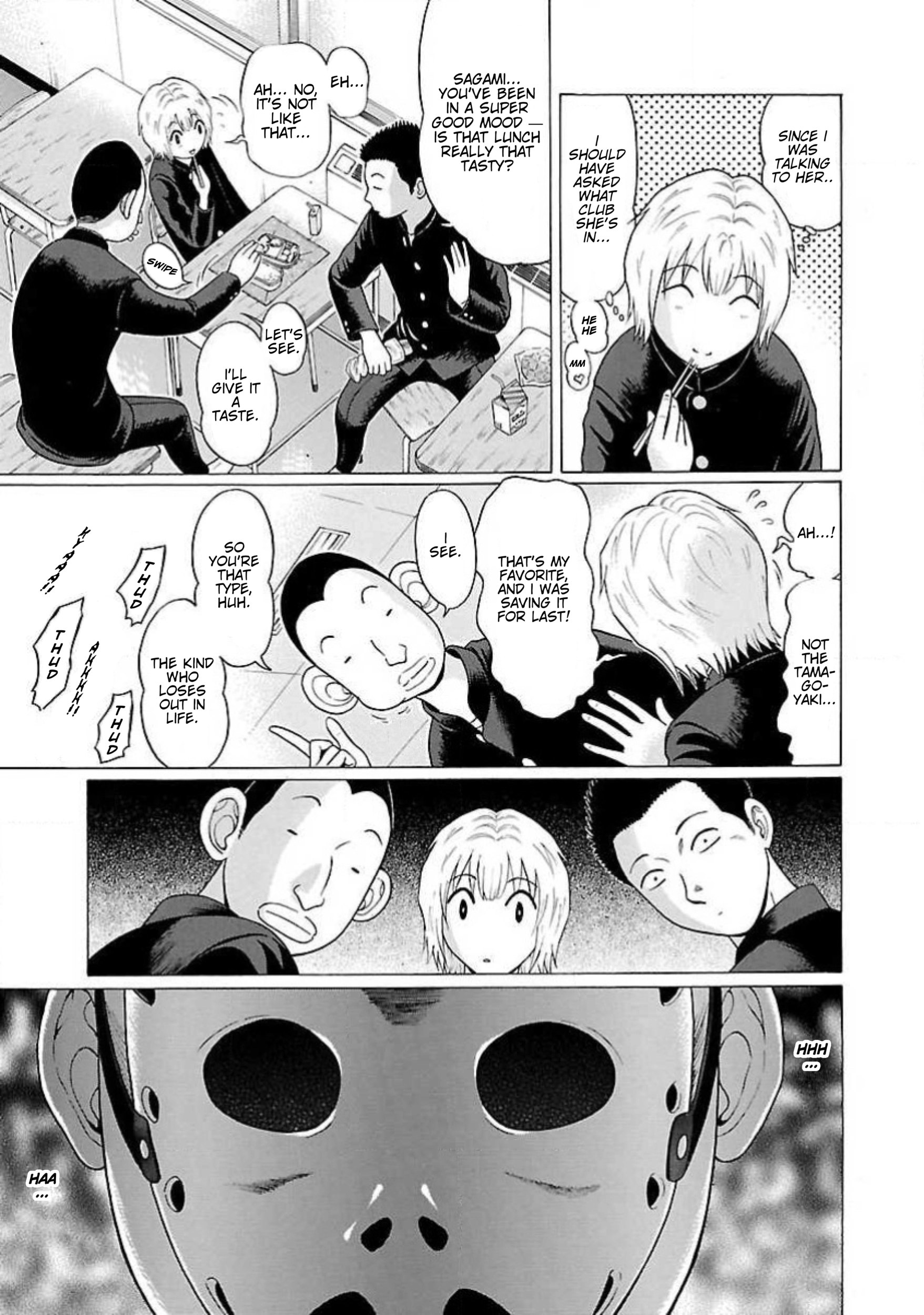 Read Ittsu chapter 3 image 2 on Lezhin