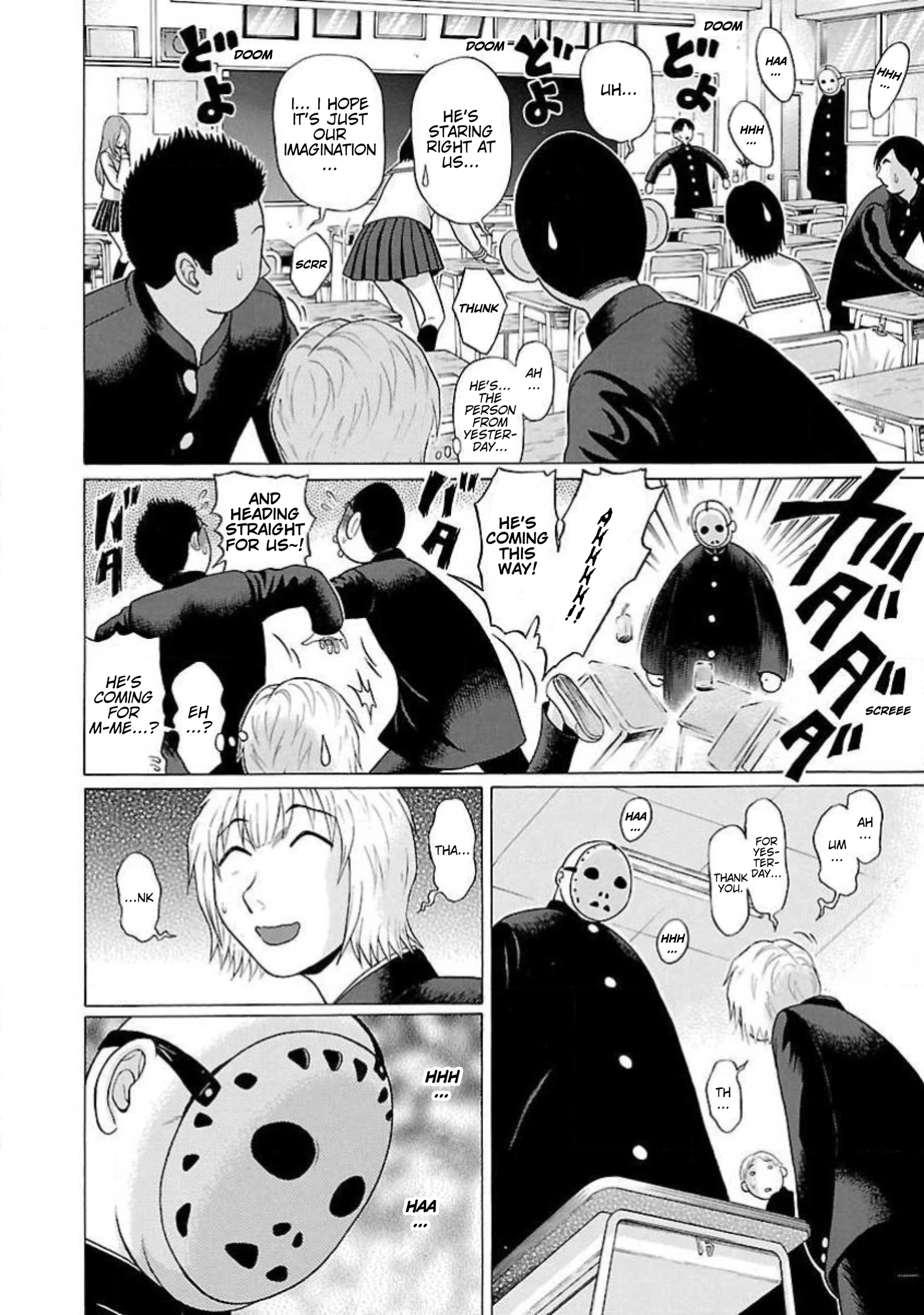 Read Ittsu chapter 3 image 3 on Lezhin