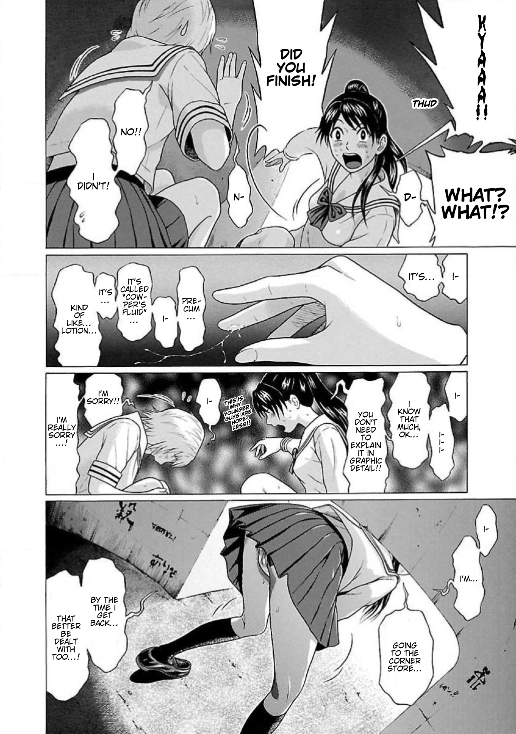 Read Ittsu chapter 4 image 17 on Lezhin
