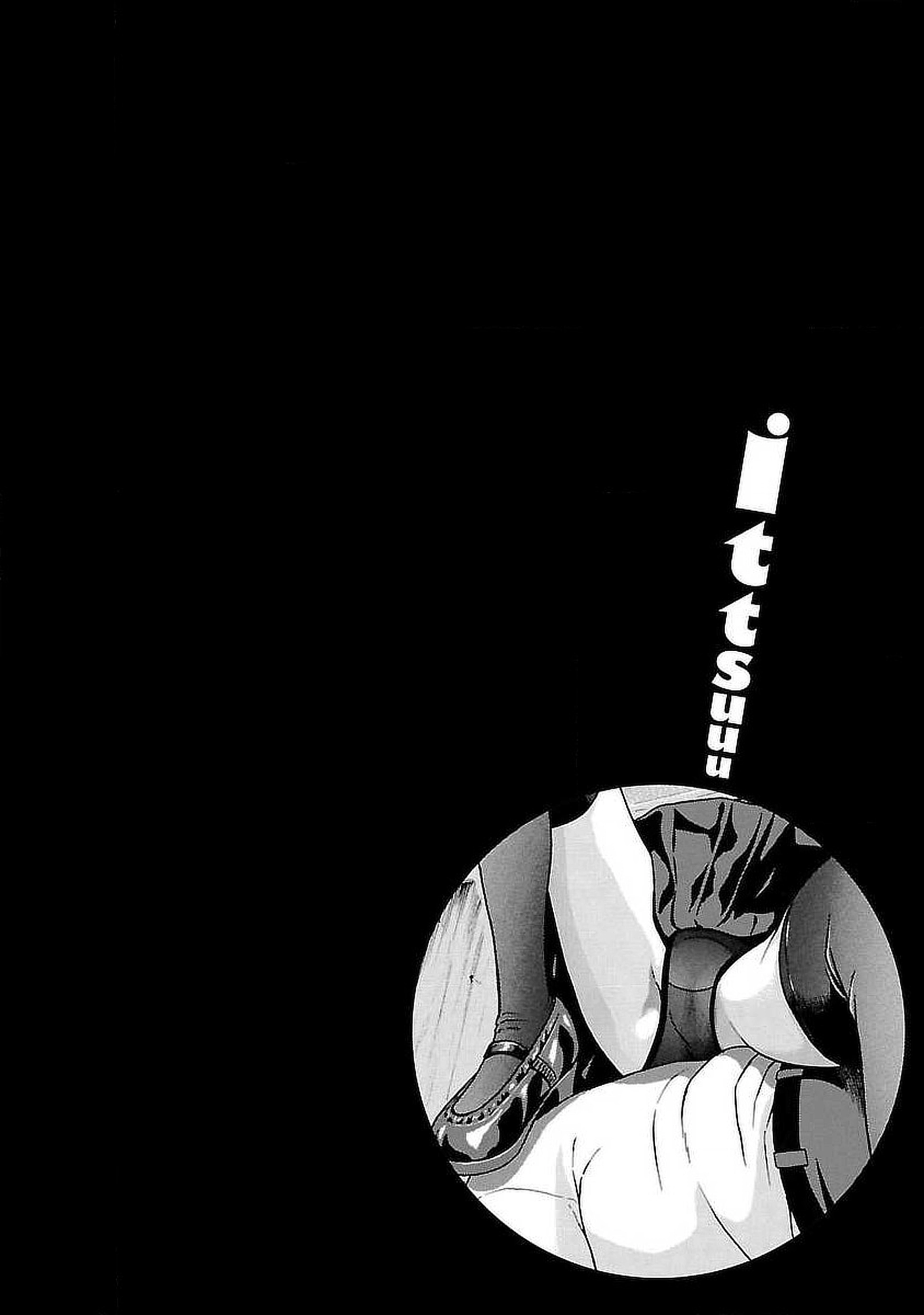 Read Ittsu chapter 42 image 21 on Lezhin