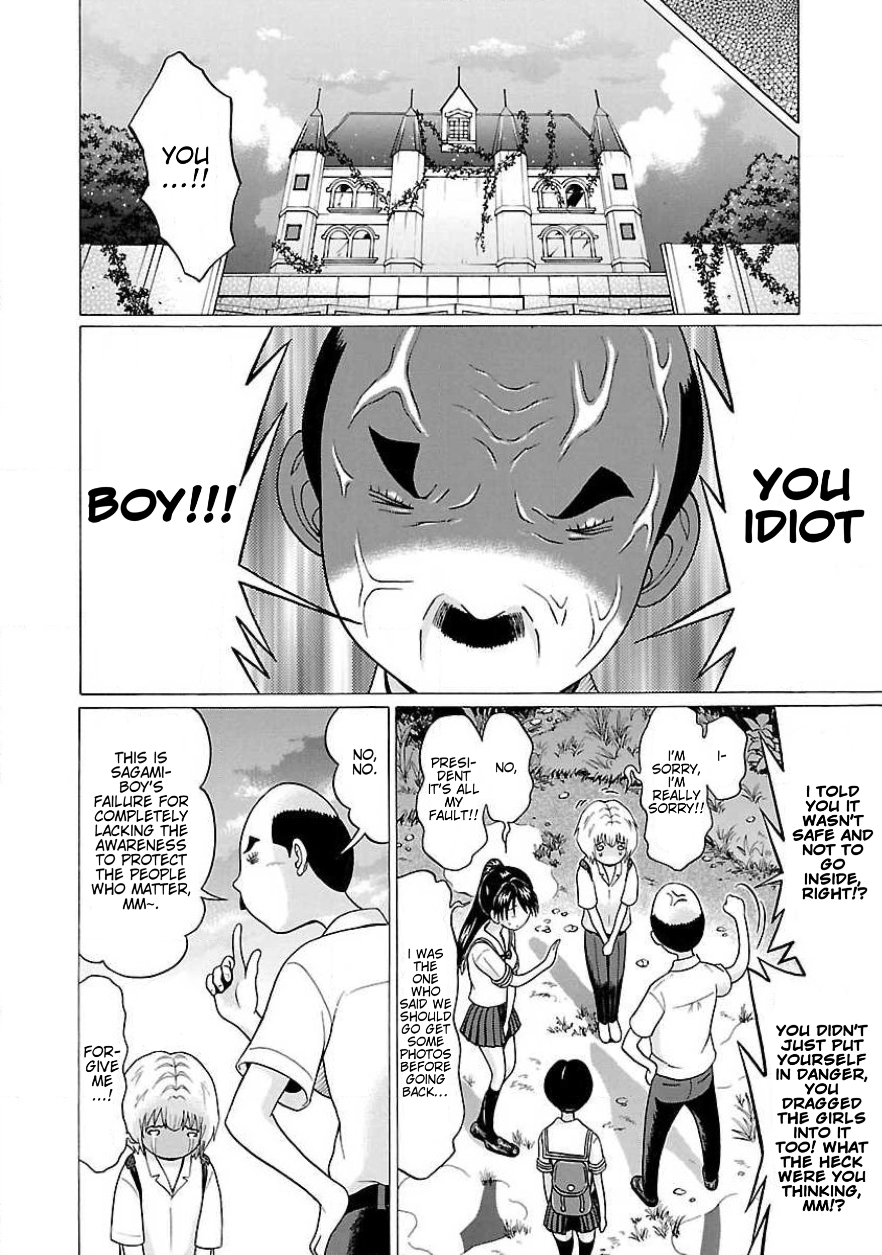Read Ittsu chapter 43 image 13 on Lezhin