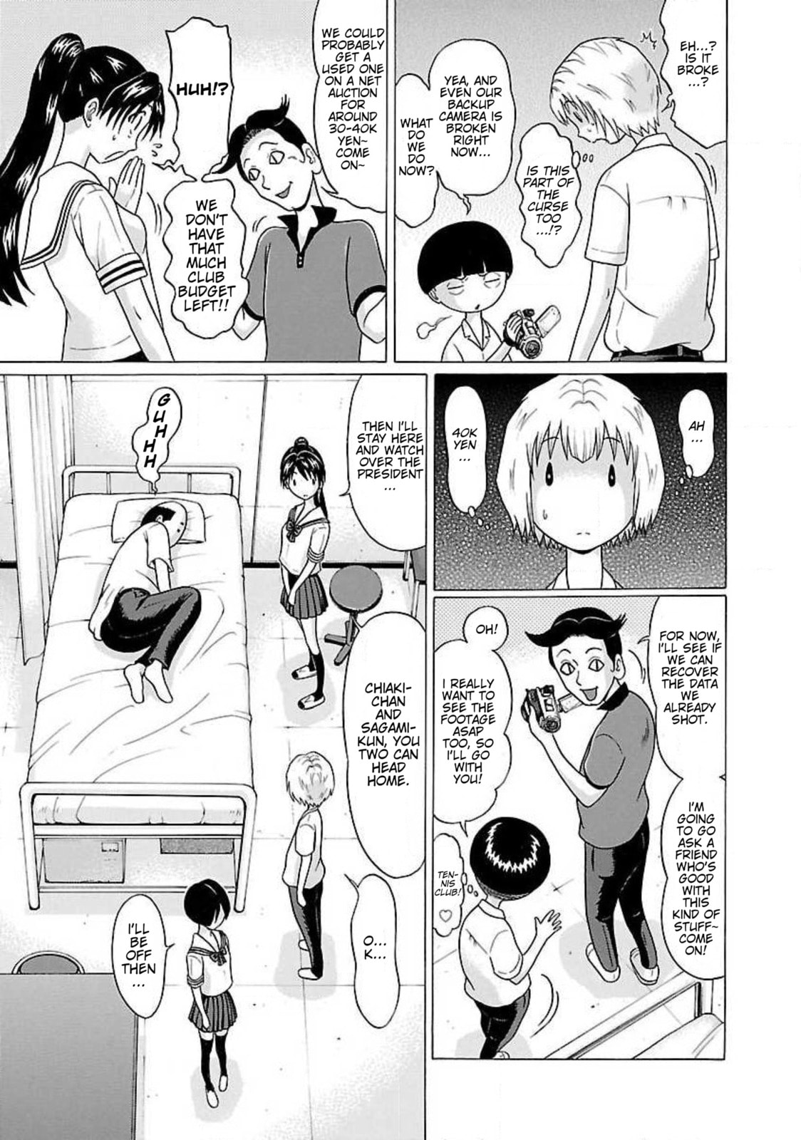 Read Ittsu chapter 47 image 6 on Lezhin