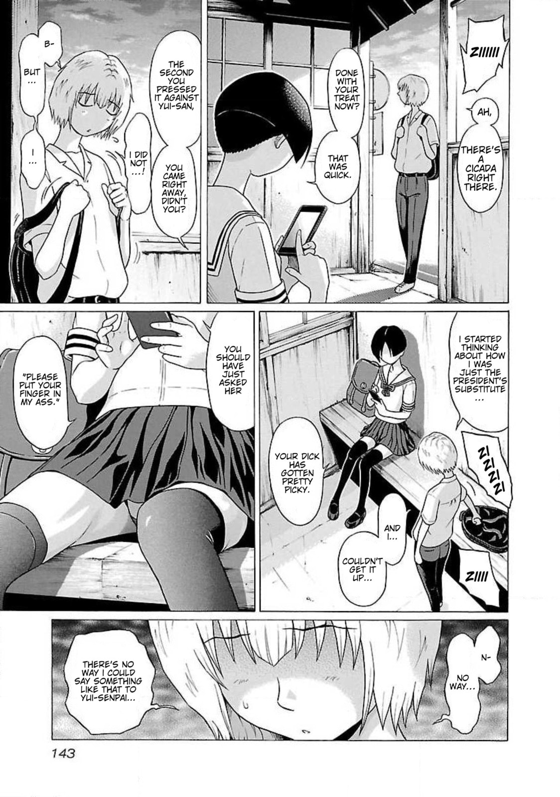 Read Ittsu chapter 51 image 14 on Lezhin