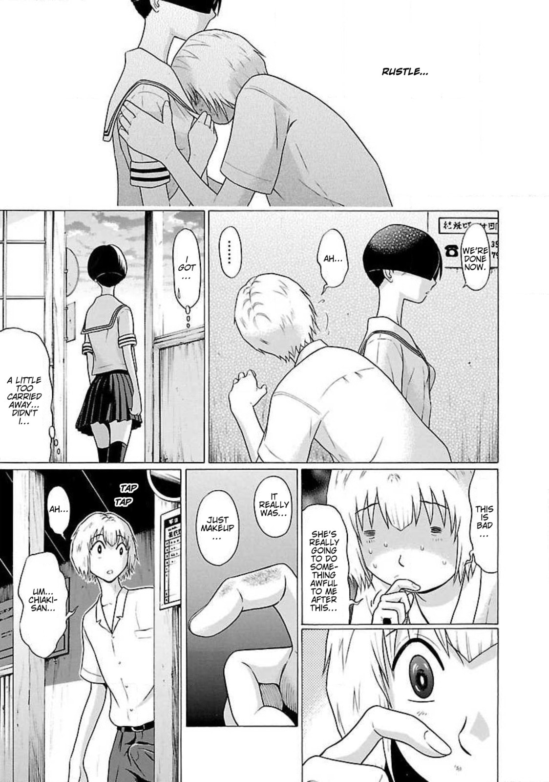 Read Ittsu chapter 51 image 18 on Lezhin