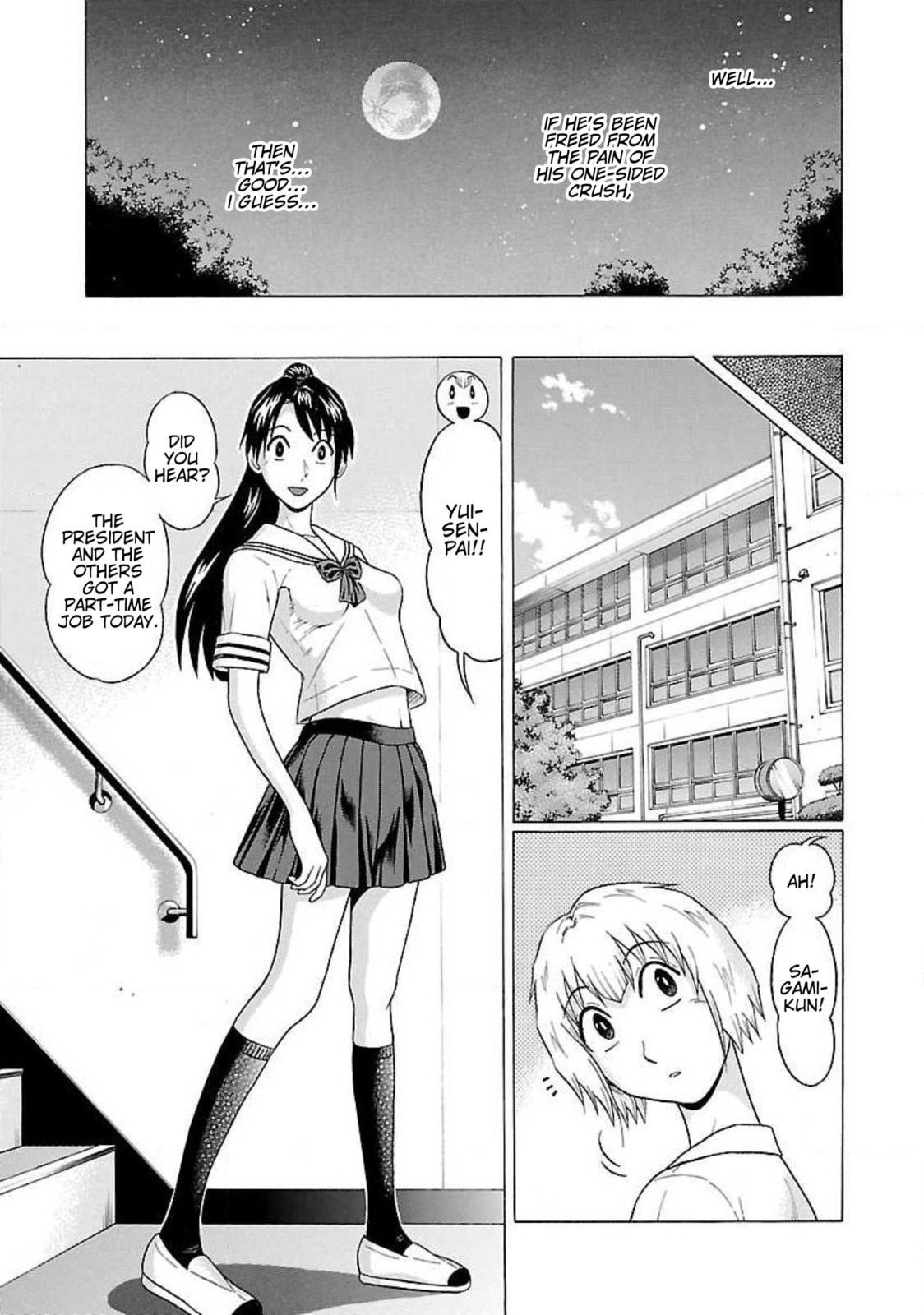 Read Ittsu chapter 52 image 6 on Lezhin