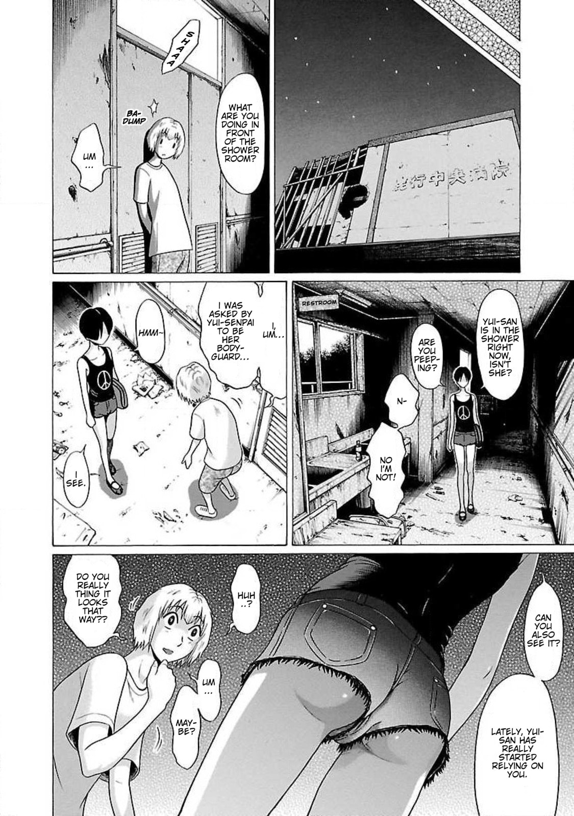 Read Ittsu chapter 59 image 15 on Lezhin