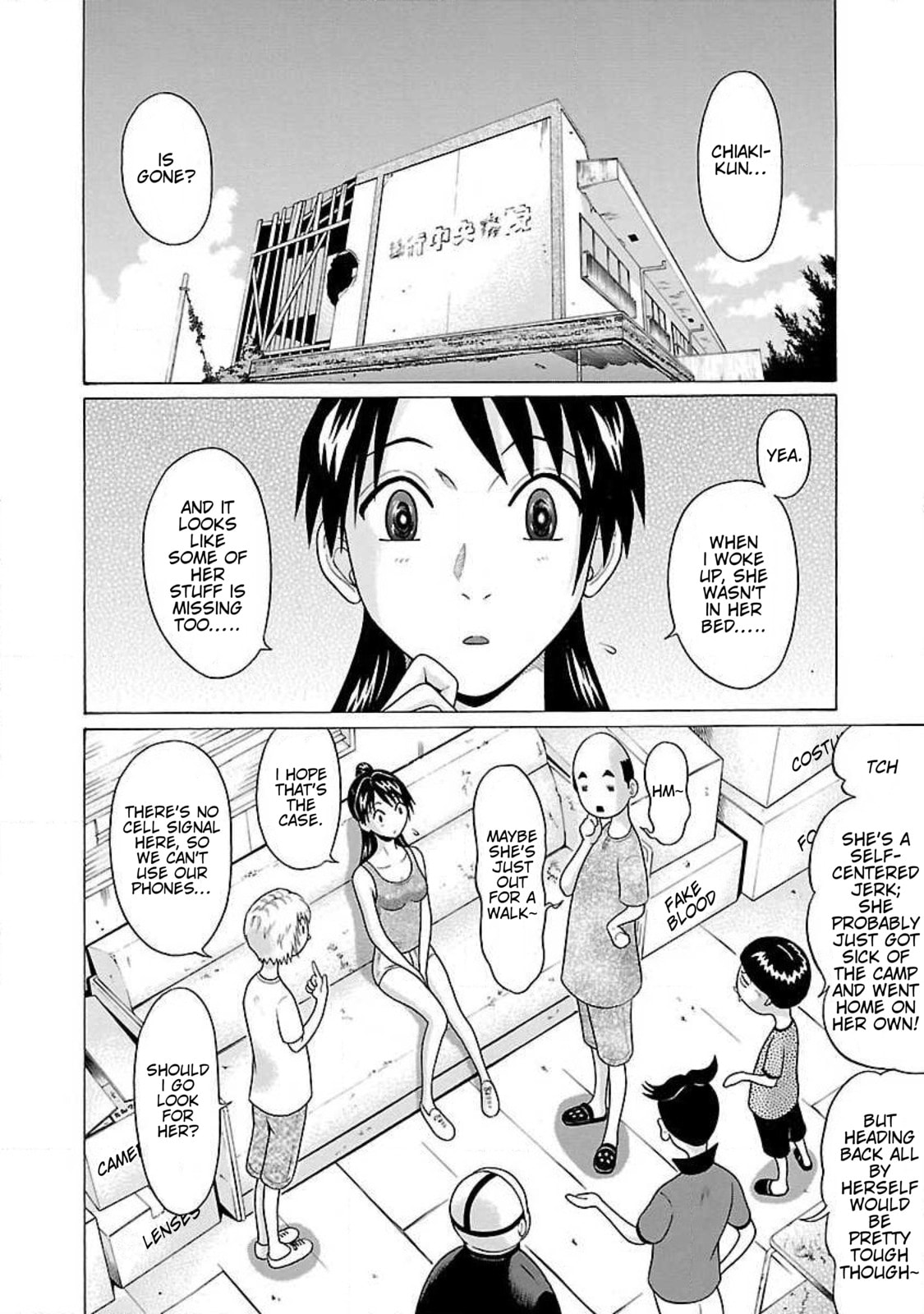 Read Ittsu chapter 60 image 1 on Lezhin