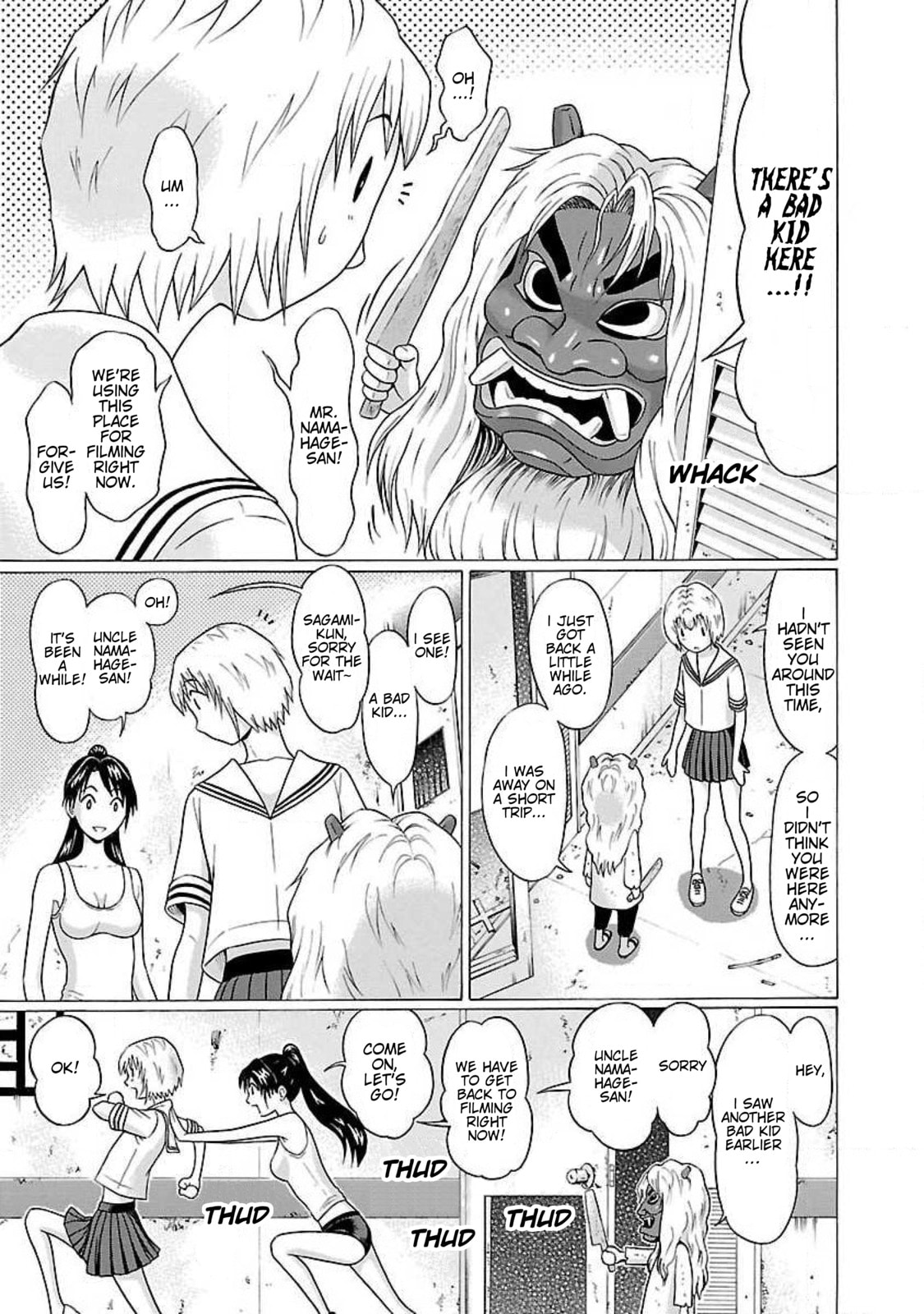 Read Ittsu chapter 60 image 8 on Lezhin