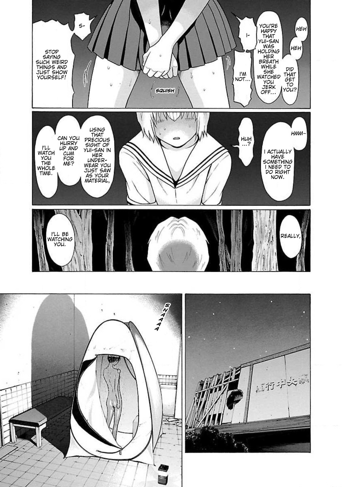 Read Ittsu chapter 61 image 14 on Lezhin