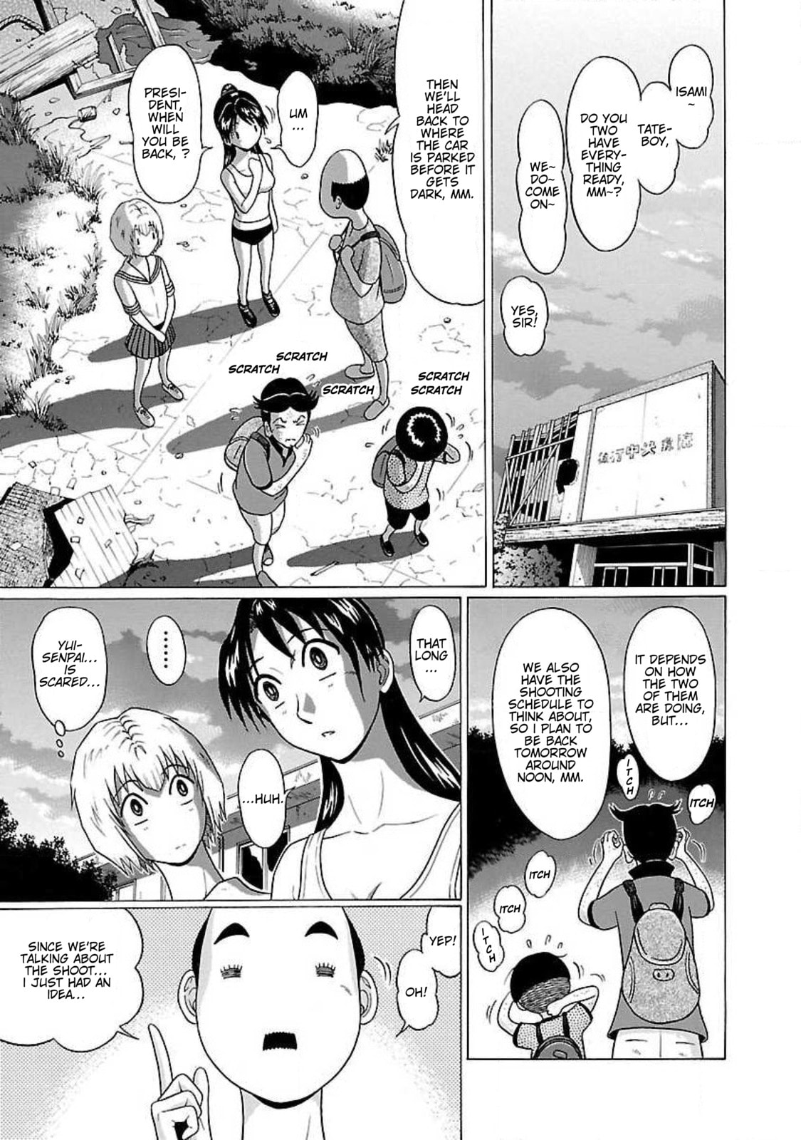 Read Ittsu chapter 61 image 2 on Lezhin