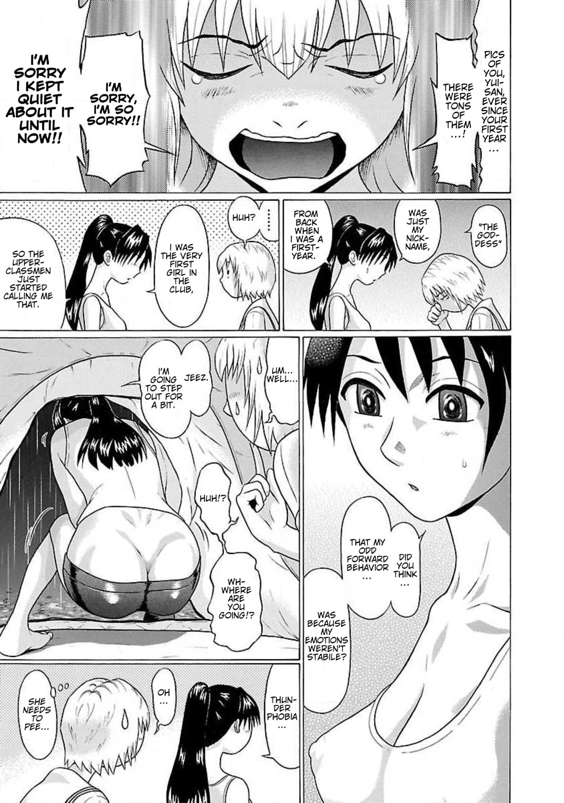 Read Ittsu chapter 62 image 14 on Lezhin