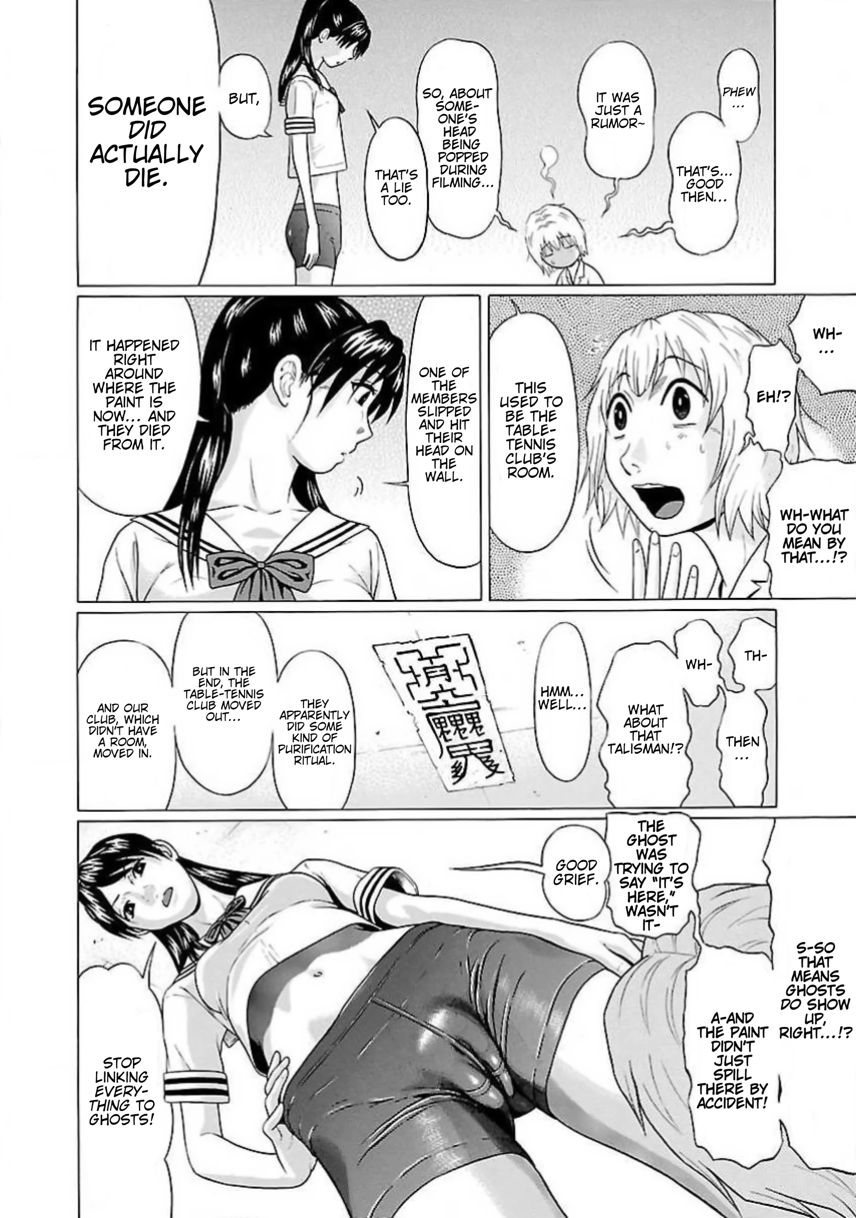 Read Ittsu chapter 7 image 9 on Lezhin