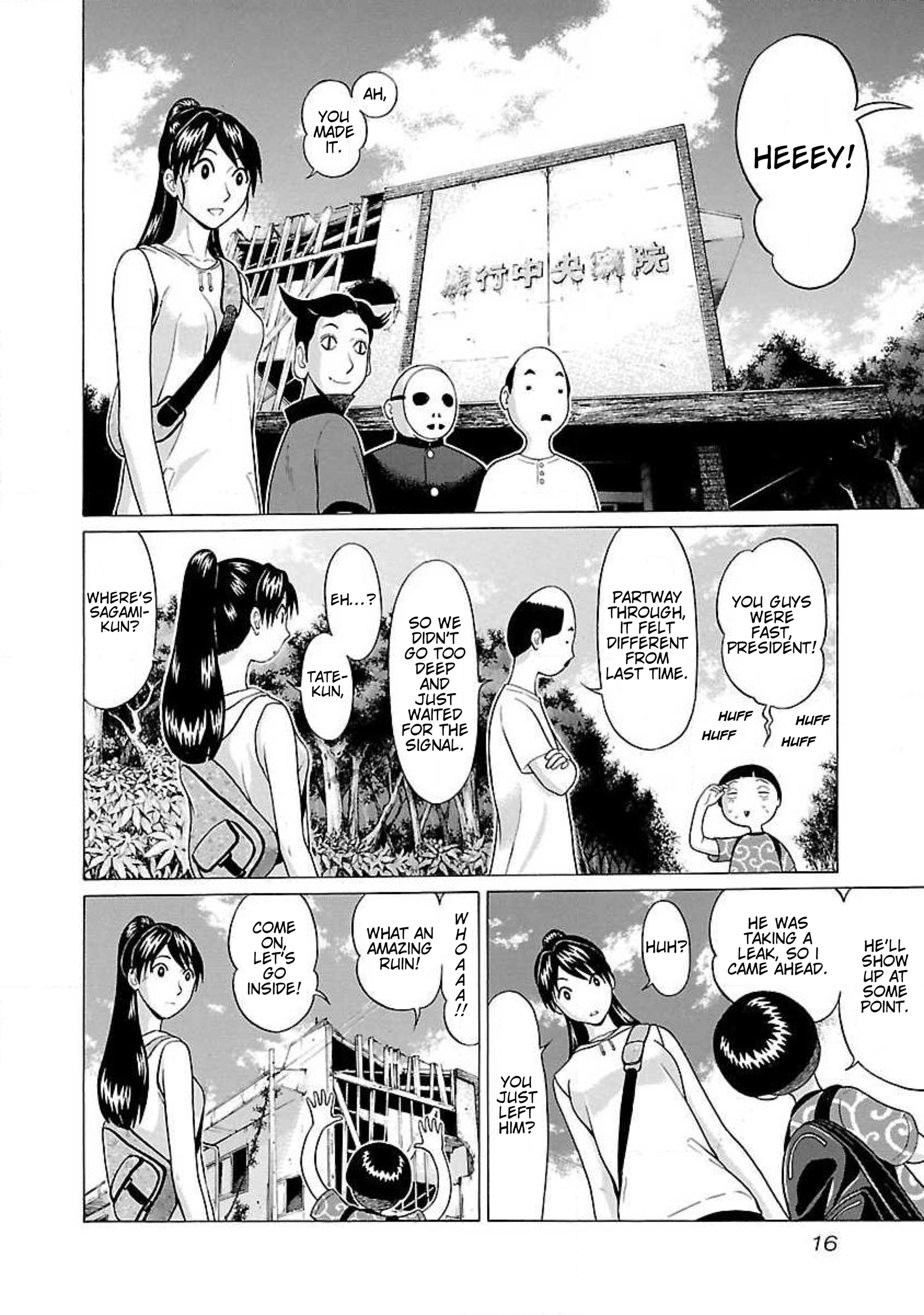Read Ittsu chapter 9 image 17 on Lezhin