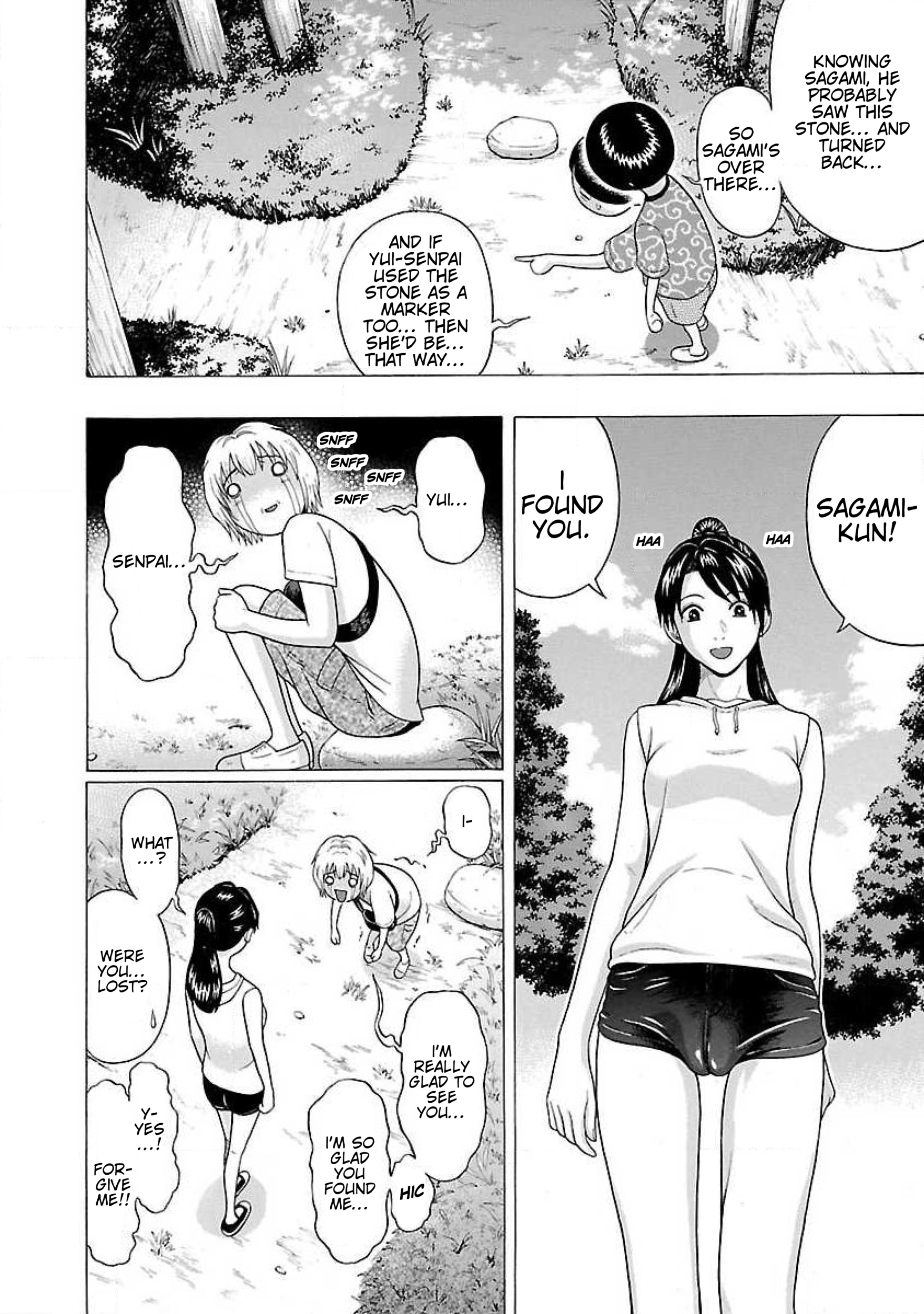 Read Ittsu chapter 9 image 19 on Lezhin