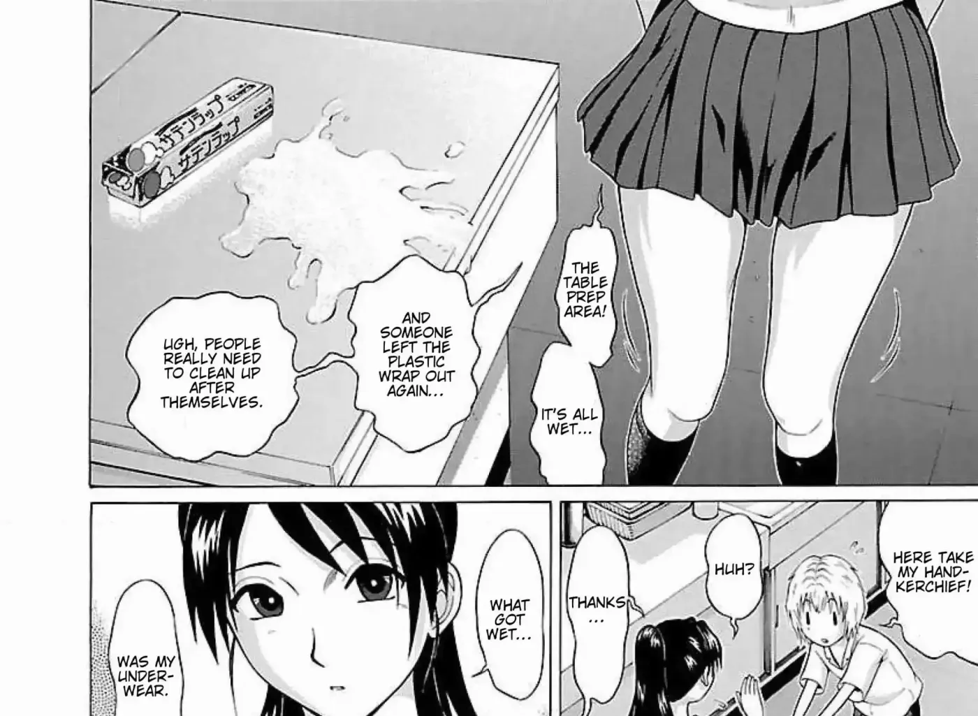 Read Ittsuu chapter 14 image 18 on Lezhin
