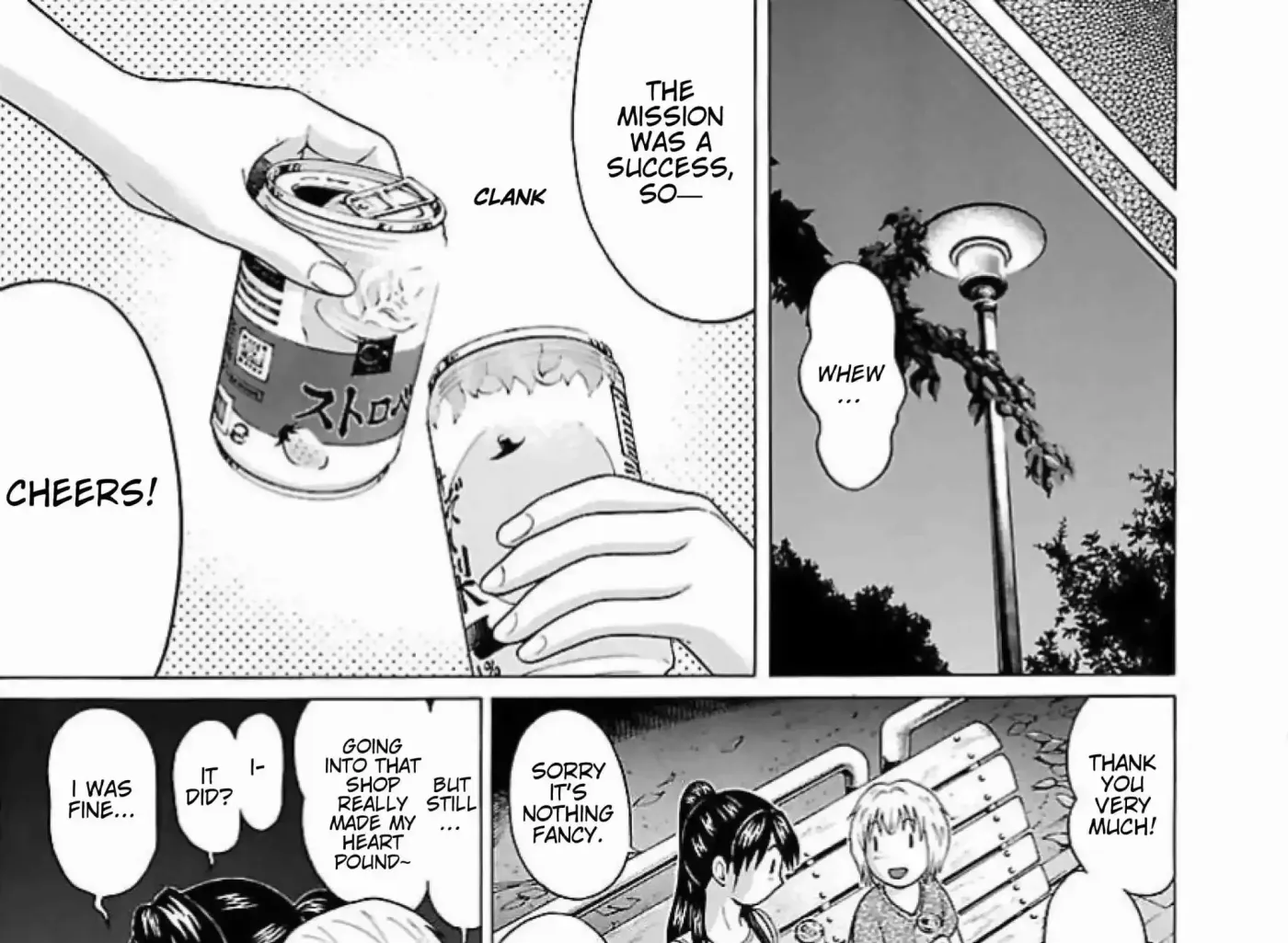 Read Ittsuu chapter 8 image 20 on Lezhin