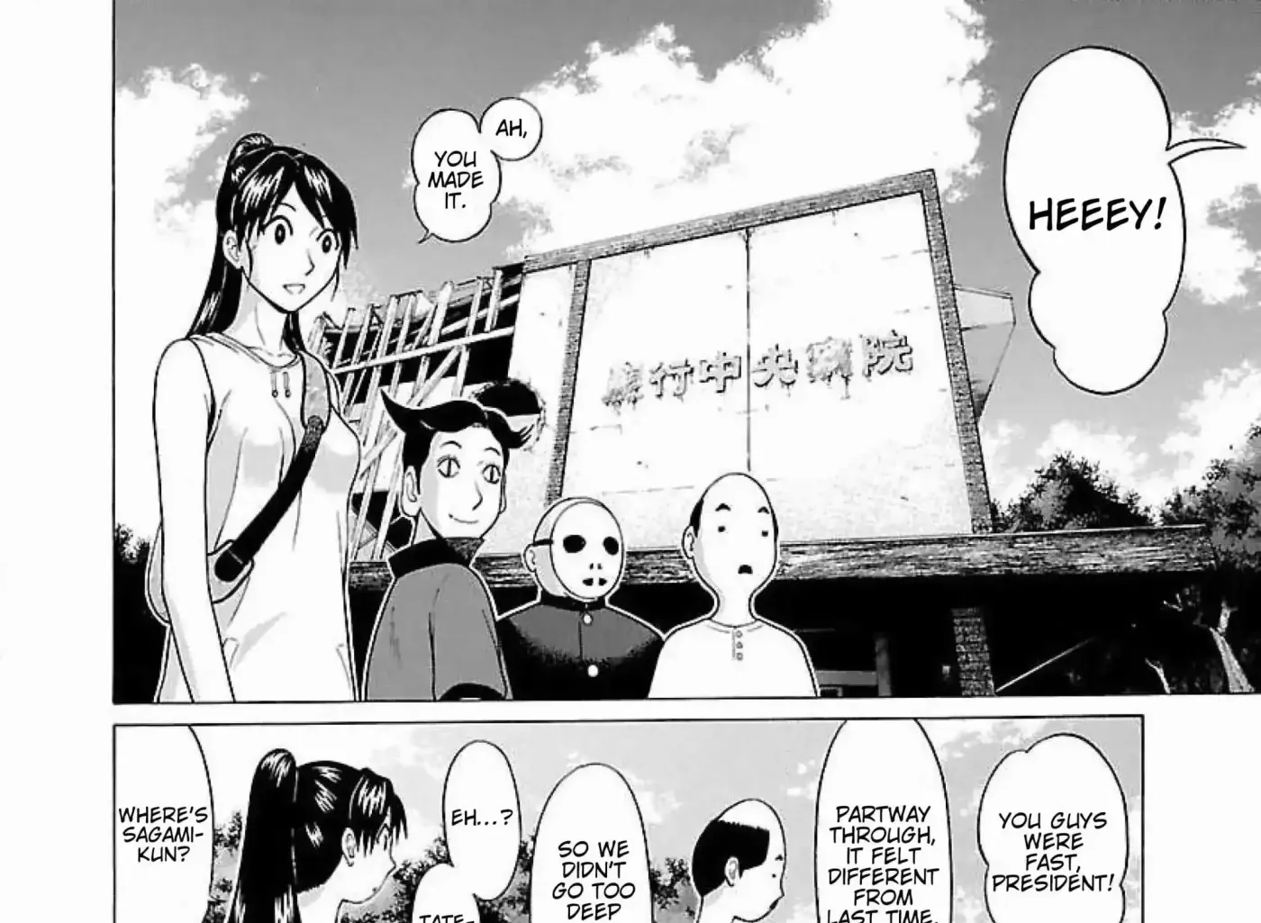 Read Ittsuu chapter 9 image 16 on Lezhin