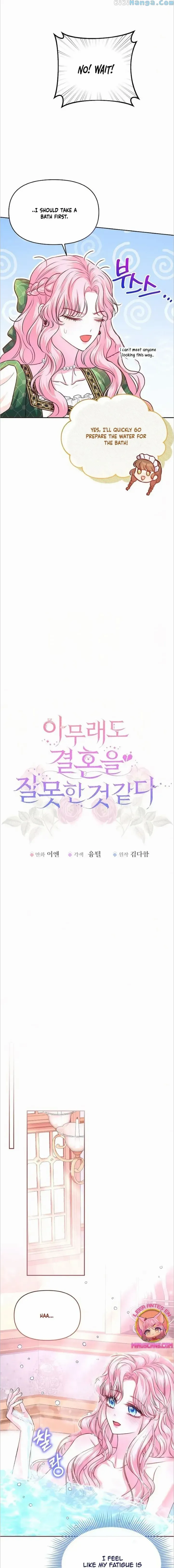 Read I’ve Probably Made a Mistake in Getting Married chapter 10 image 2 on Lezhin