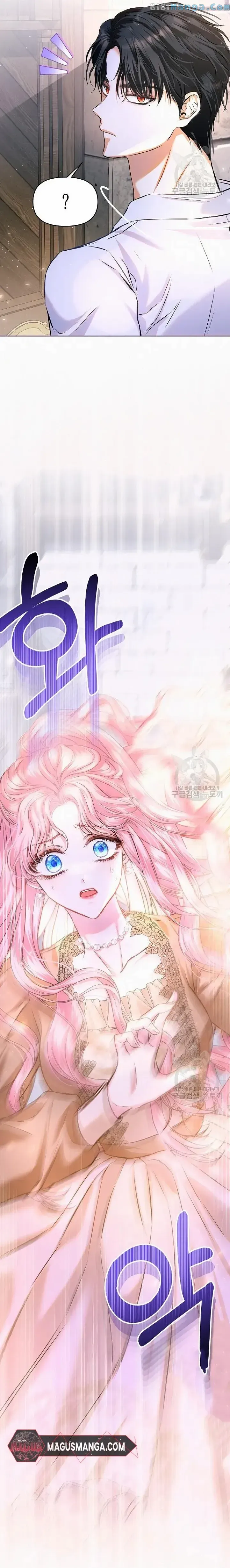 Read I’ve Probably Made a Mistake in Getting Married chapter 12 image 12 on Lezhin