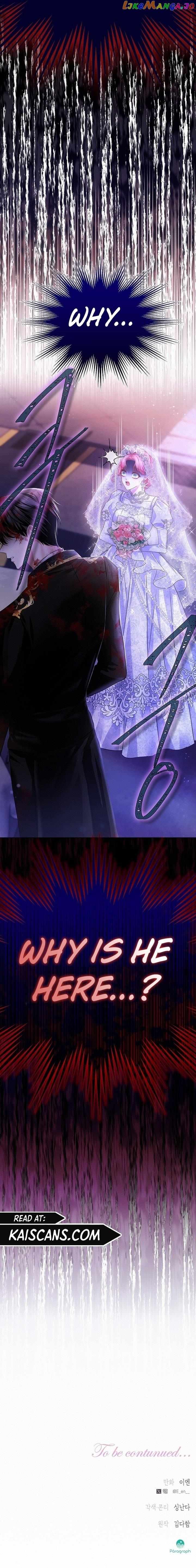 Read I’ve Probably Made a Mistake in Getting Married chapter 2 image 16 on Lezhin