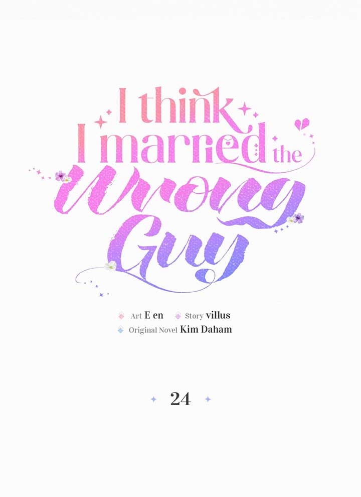 Read I’ve Probably Made a Mistake in Getting Married chapter 24 image 18 on Lezhin