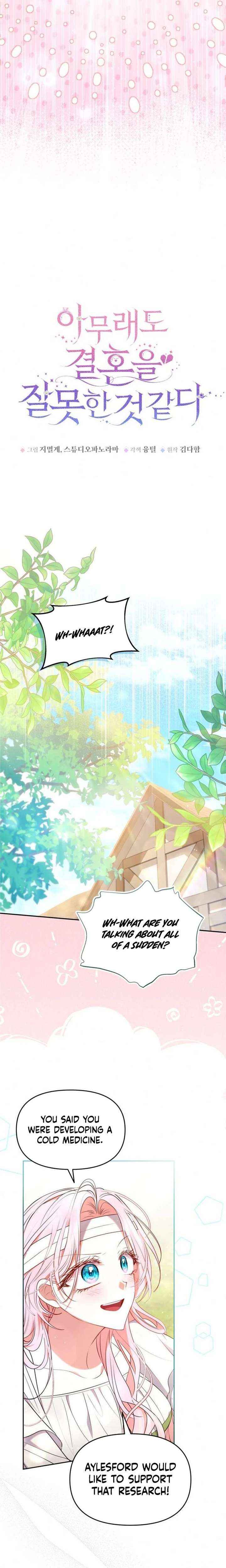 Read I’ve Probably Made a Mistake in Getting Married chapter 44 image 3 on Lezhin