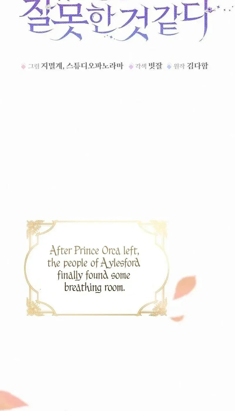Read I’ve Probably Made a Mistake in Getting Married chapter 64 image 31 on Lezhin
