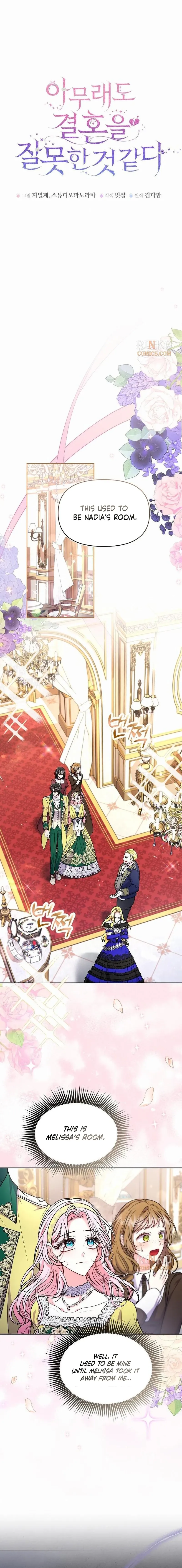 Read I’ve Probably Made a Mistake in Getting Married chapter 66 image 3 on Lezhin