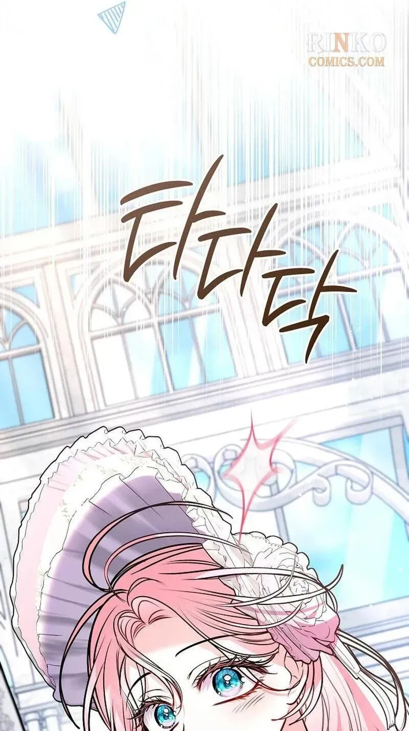 Read I’ve Probably Made a Mistake in Getting Married chapter 68 image 58 on Lezhin