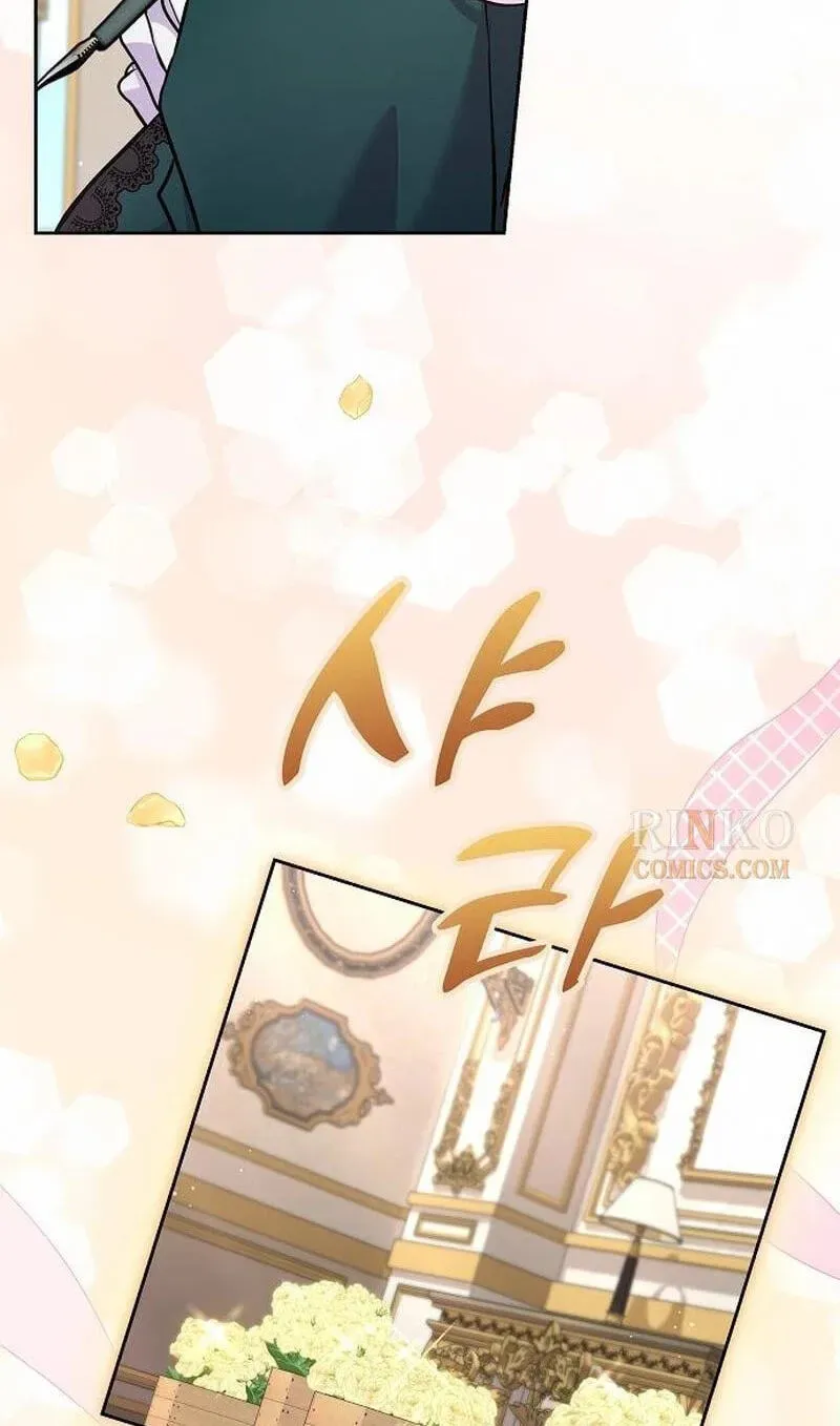 Read I’ve Probably Made a Mistake in Getting Married chapter 68 image 78 on Lezhin
