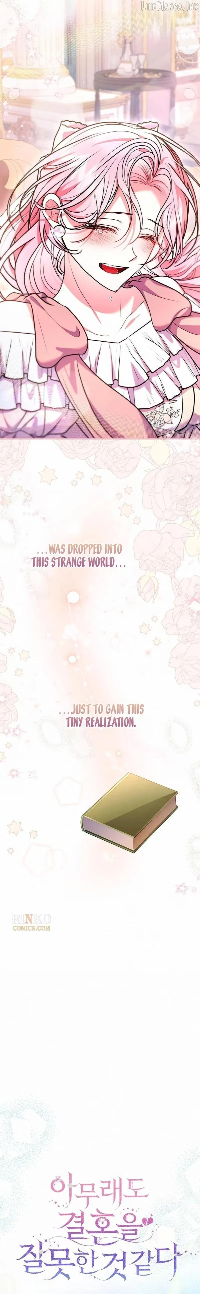 Read I’ve Probably Made a Mistake in Getting Married chapter 77 image 6 on Lezhin