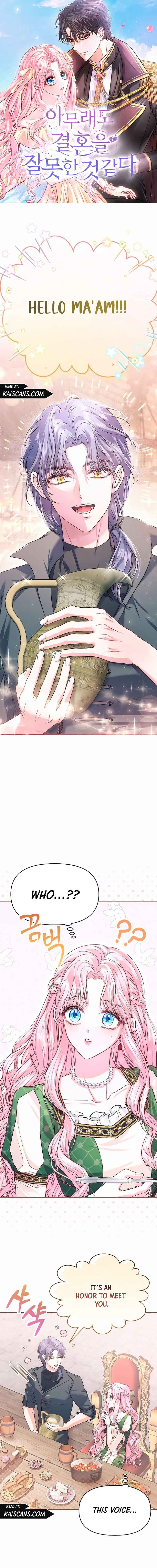 Read I’ve Probably Made a Mistake in Getting Married chapter 8 image 0 on Lezhin